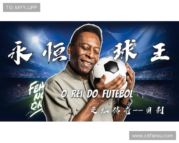 足球明星名字中的字母魅力探秘与传奇故事分享