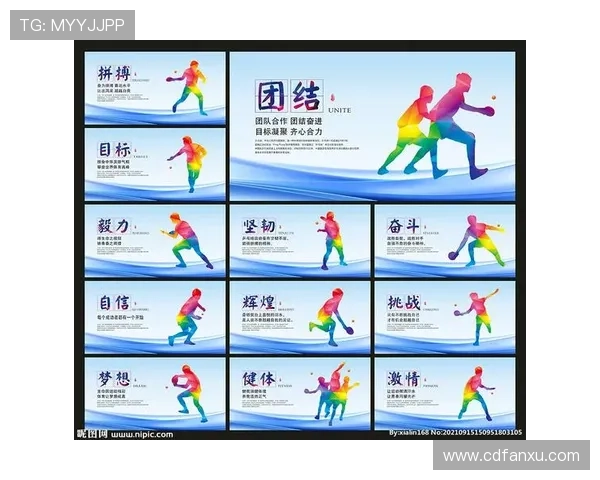 黄丽独家分享乒乓球技巧与心得助你提升球技的秘密之道