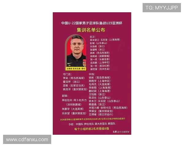 新界足球明星名单及其精彩瞬间照片展示