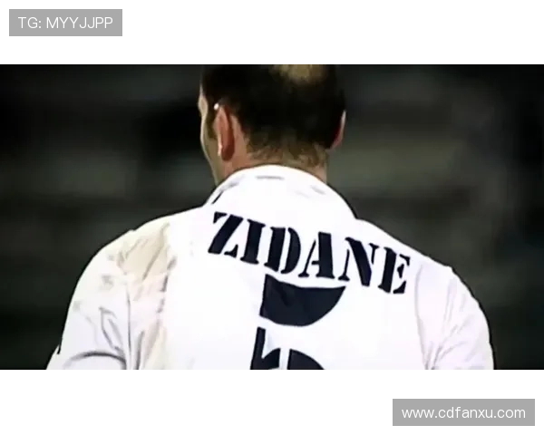 齐达内传奇人生回顾：从11号足球明星到世界足坛的伟大教练
